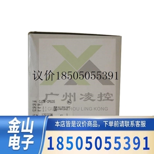CPU21 I功能正常 C200HX CV500 OMN EV2 CVM1 CPU11