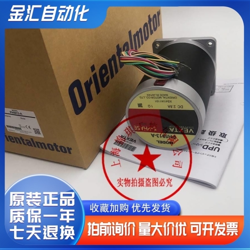东方电机PH265-02 PH265M-31B PH266-01A PH5913-A BL90C询价