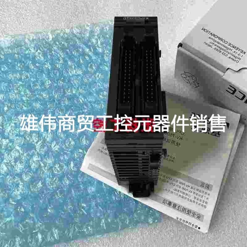 议价KV-C32XTD KV-C32XC KV-C32TCP KV-C16XTD KV-B16TD KV-BT1基