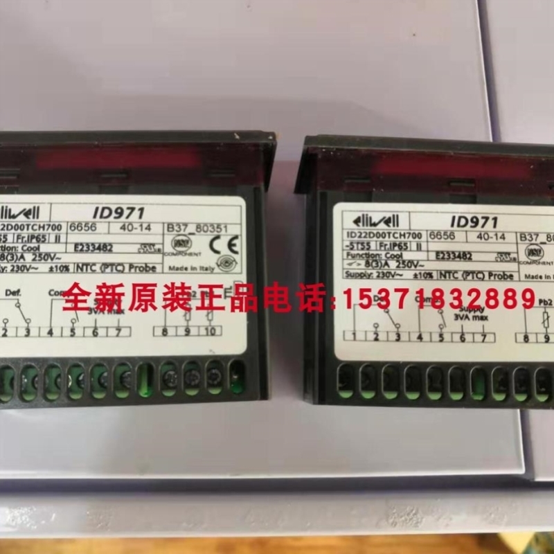 正品Eiwell力伊l温威控器 ID974EWPLUS974ID9MCV61