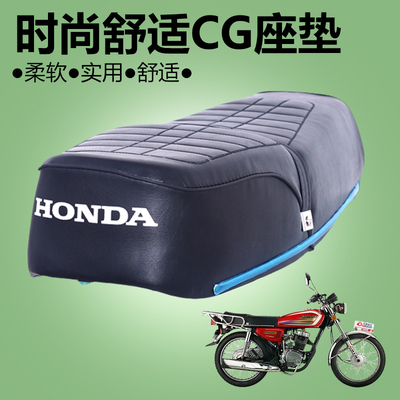 幸福CG125摩托车座包男装125珠江防水防晒坐套坐鞍光阳捷达通用