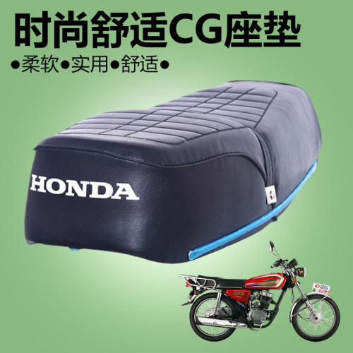 幸福CG125摩托车座包男装125珠江防水防晒坐套坐鞍光阳捷达通用