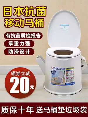 Japan IRIS for pregnant women mobile toilet Home portable toilet elderly potty