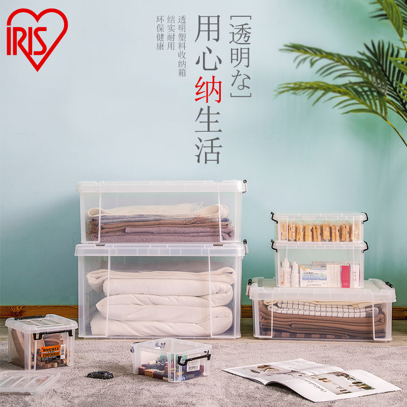 爱丽思大小号零件被子加厚塑料