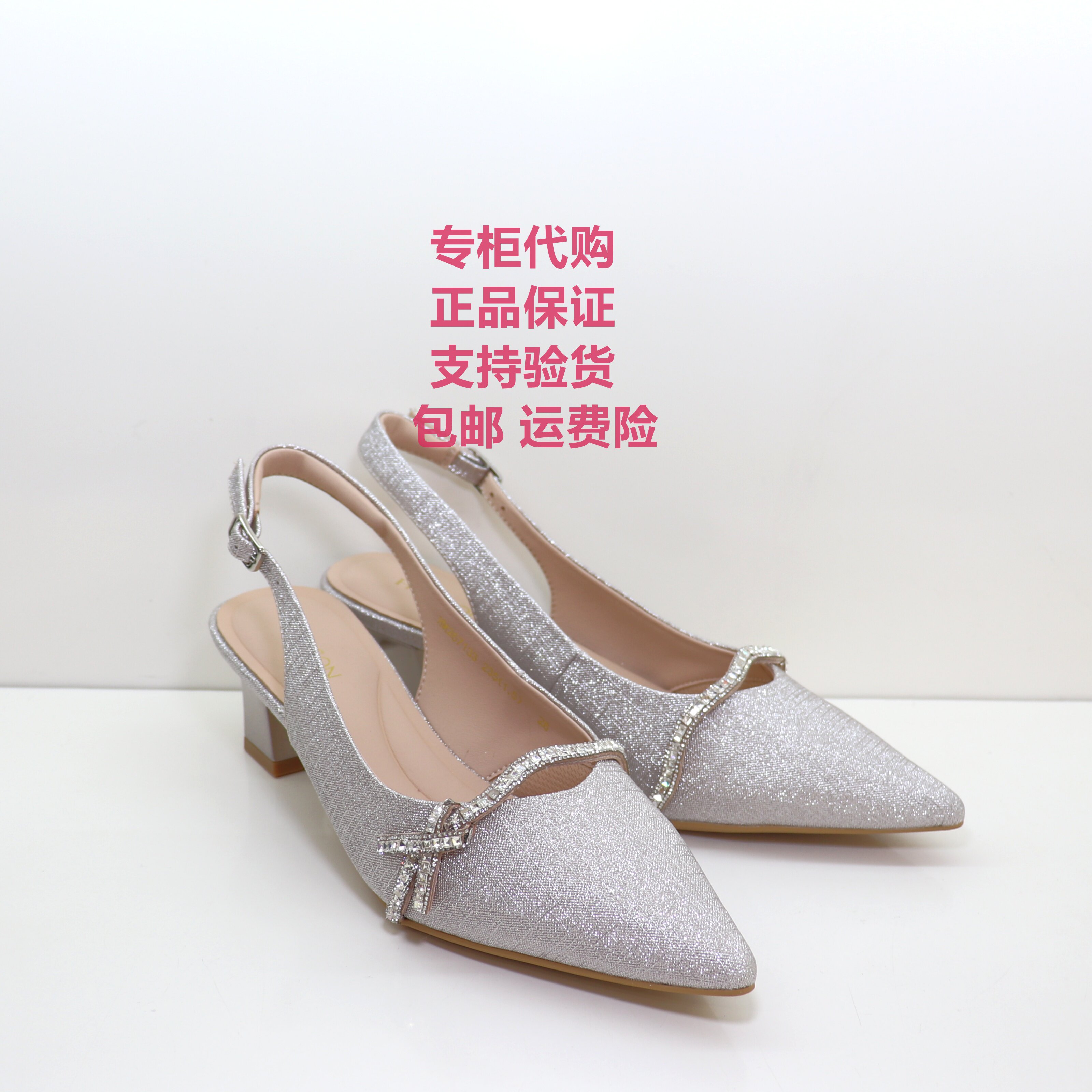 哈森2026新款女鞋HM267133粗跟尖头水钻单鞋女气质优雅后空高跟鞋