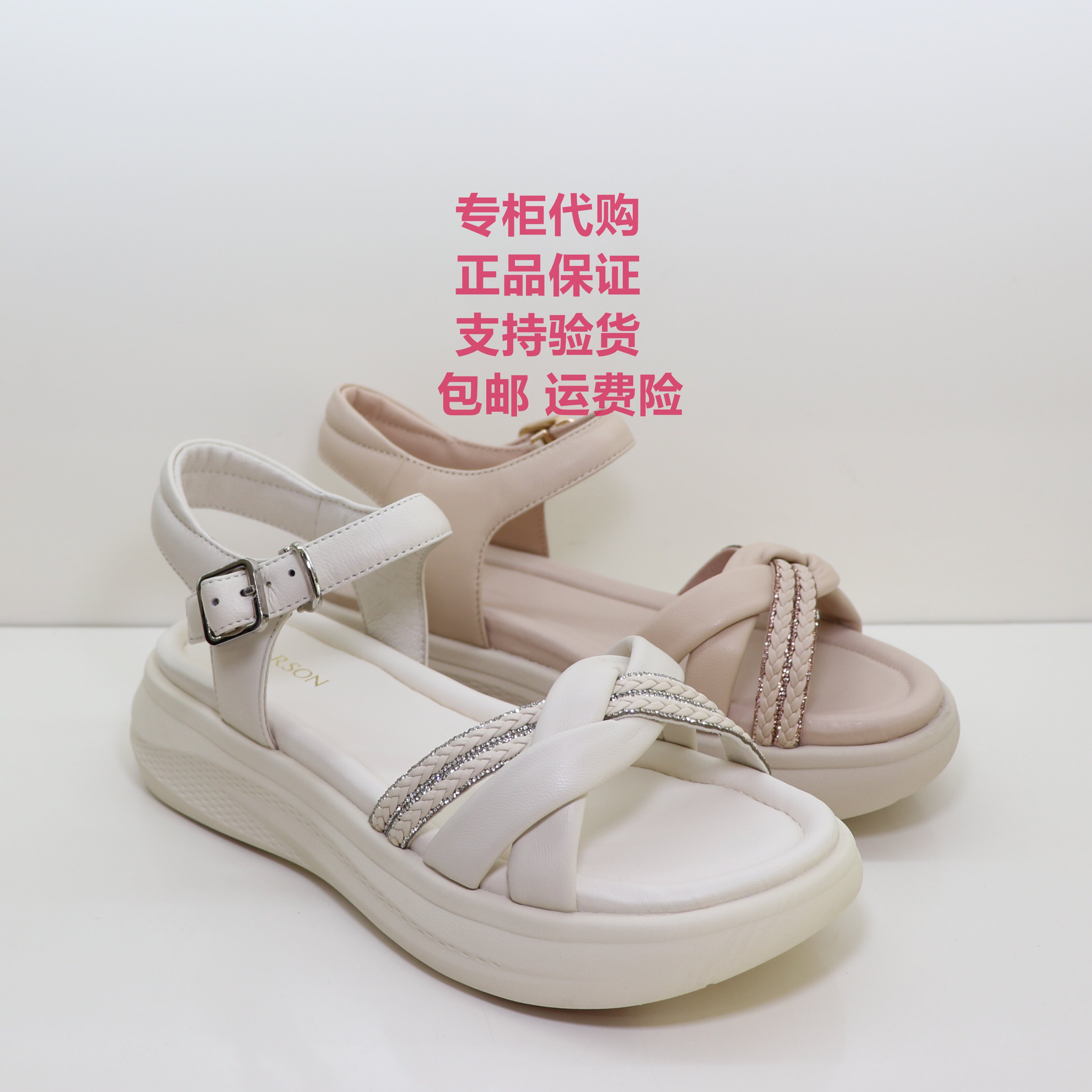 哈森2026年夏季新款女鞋HM267135厚底水钻一字带休闲女凉鞋舒适