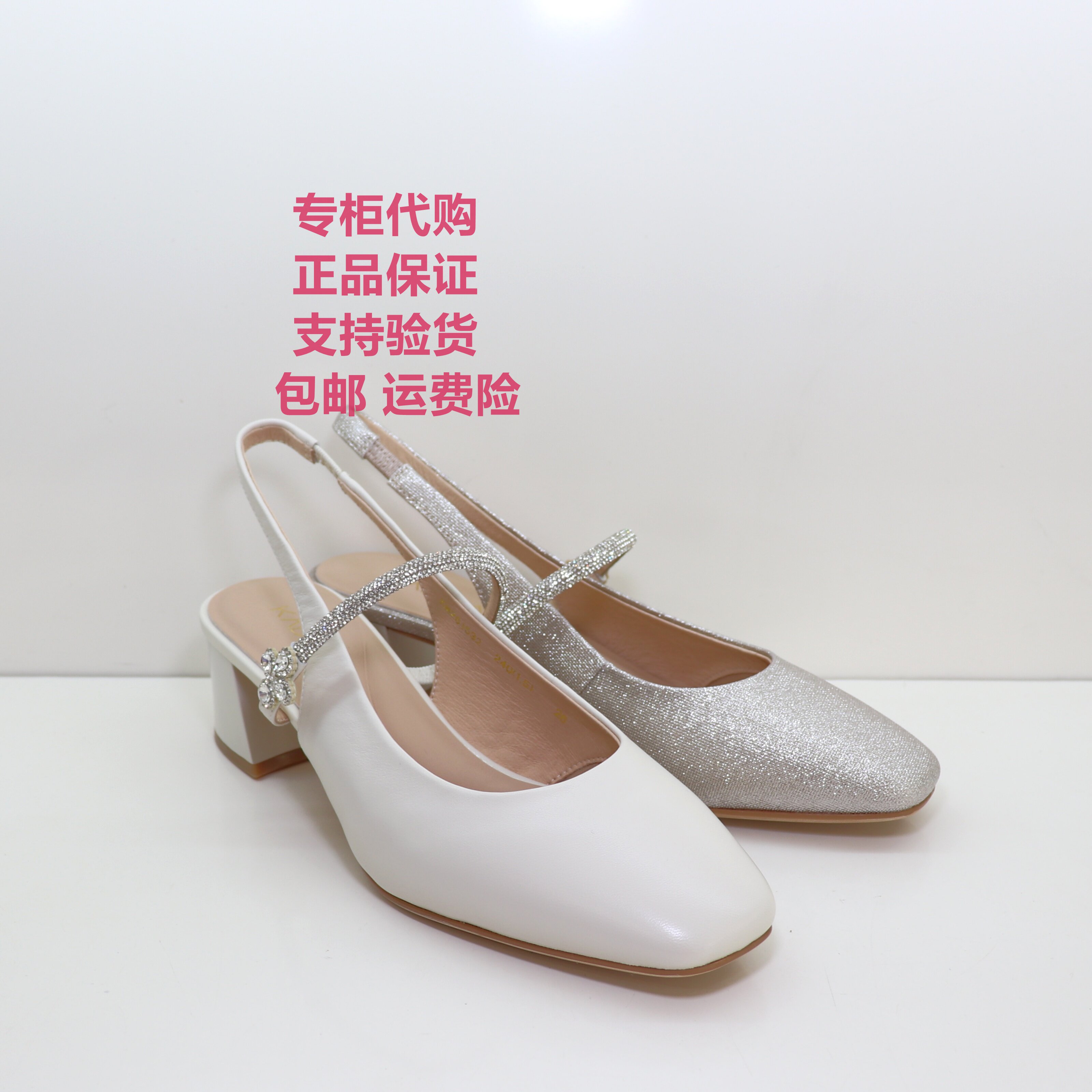 卡迪娜2026夏季新款女鞋KM261532水钻玛丽珍单鞋女中粗跟包头凉鞋