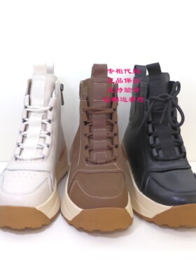 哈森2024年冬季新款冬靴ha240605牛皮厚底时尚拼色二棉大棉马丁靴