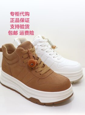 卡迪娜26冬季新款厚底舒适休闲鞋