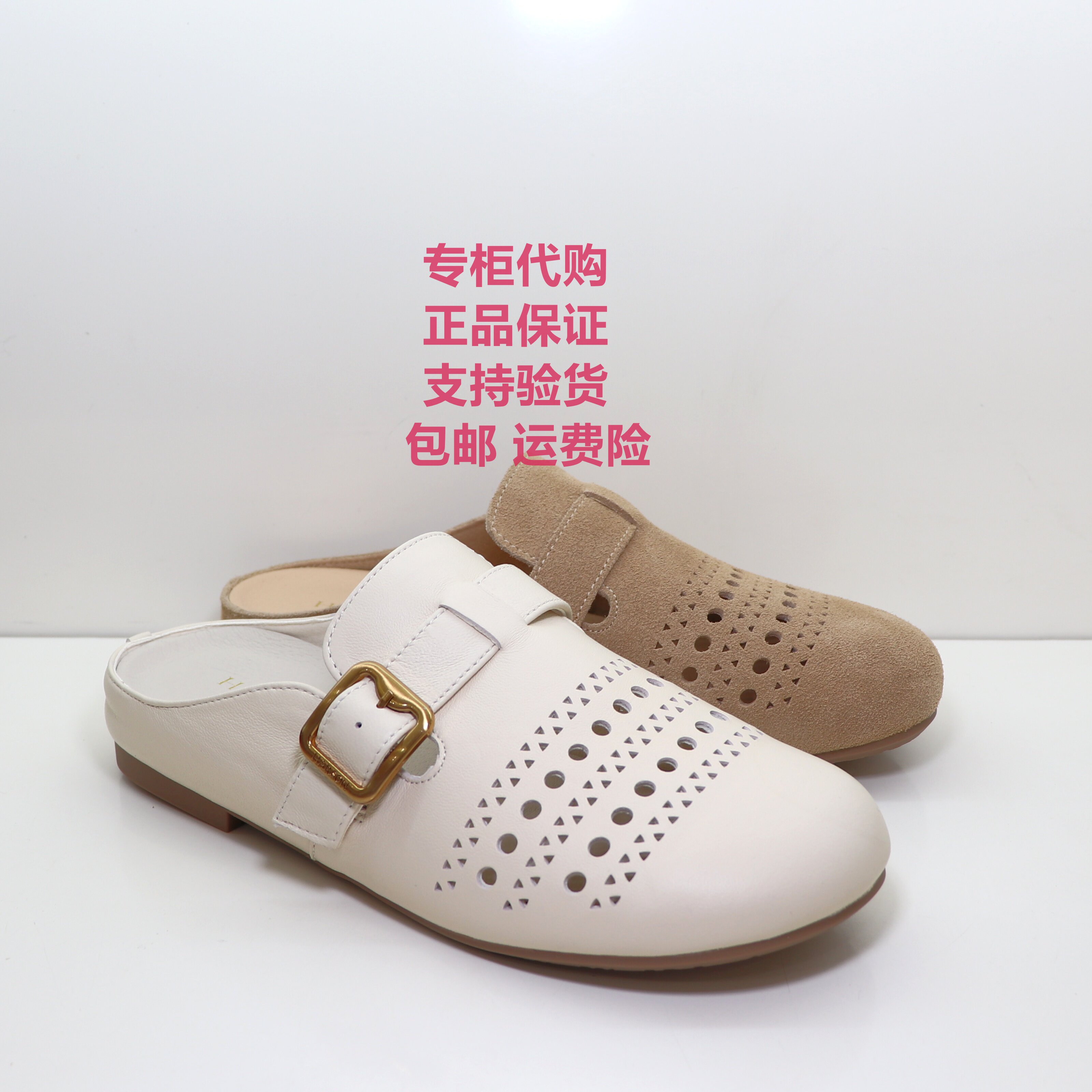 哈森2026年新款女鞋HM261401夏季平跟包头拖鞋镂空透气舒适凉拖鞋
