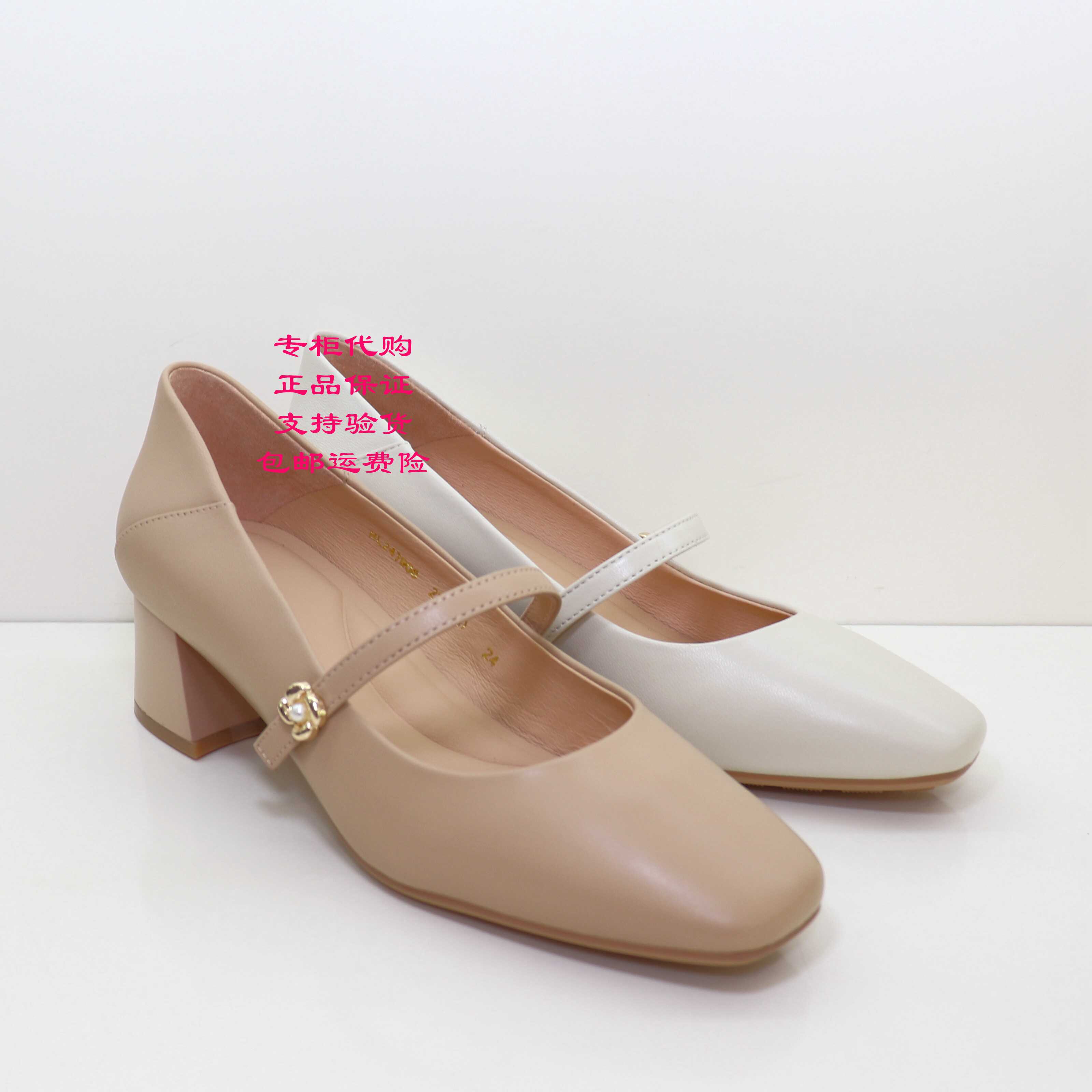 哈森舒适hl247906拉带单鞋专柜款