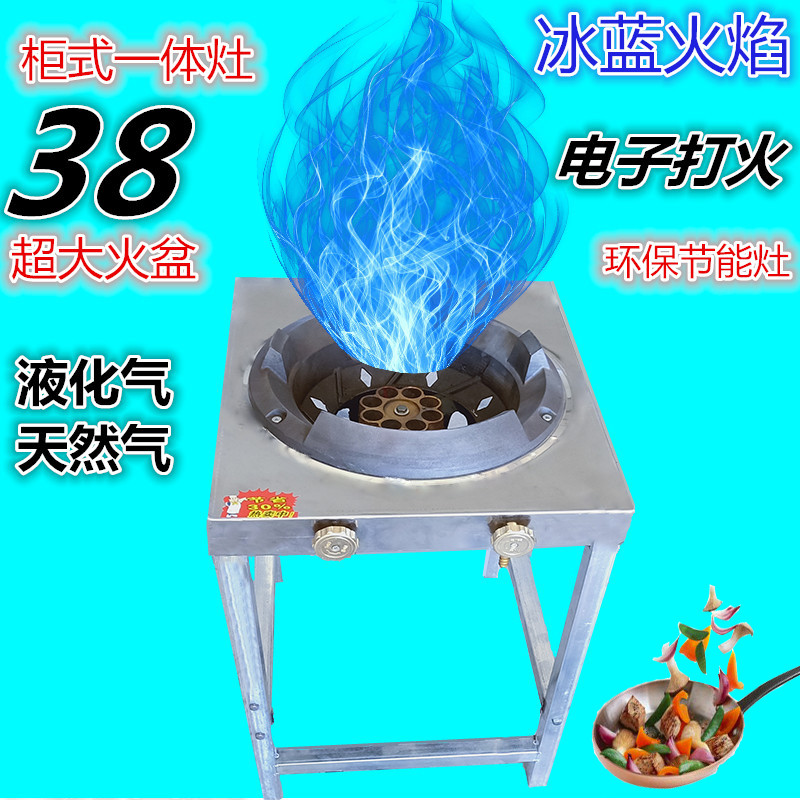 电子打火猛火灶商用液化气天然气专用沼气饭店大排档猛火炉铸铁灶|msdalam kategori dapur/memasak Appliances, memasak Appliances, dapur gas kecil - dari Buy2taobao.com untuk memberikan perkhidmatan ejen Taobao profesional membeli