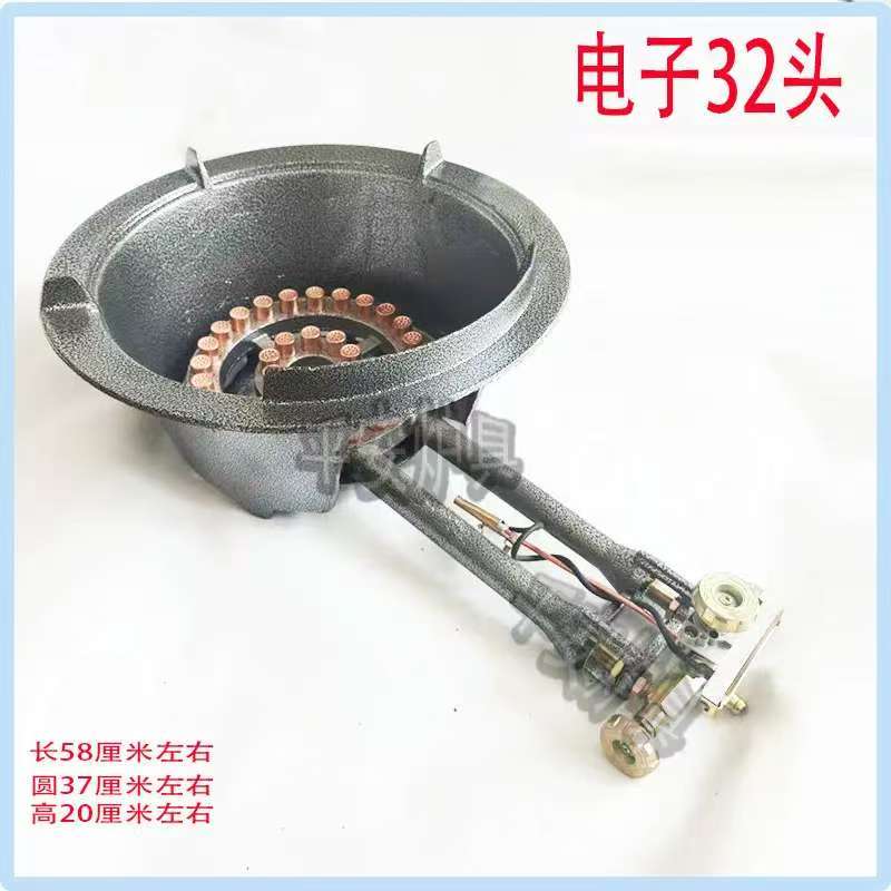 商用大号猛火煤气灶液化气