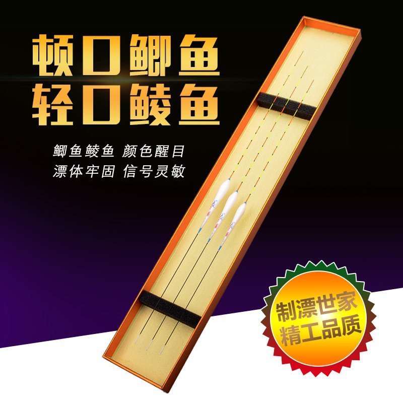 正品展浪鲮鱼漂鲮鱼土鲮轻口醒目