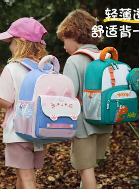 VABC儿童卡通双肩包男童女孩可爱书包幼儿园户外出行超轻宝宝背包