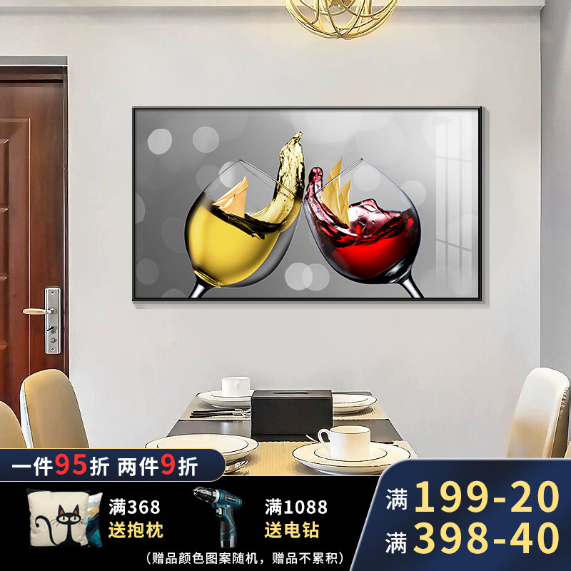 现代简约餐厅酒杯黑白沙发壁画挂画