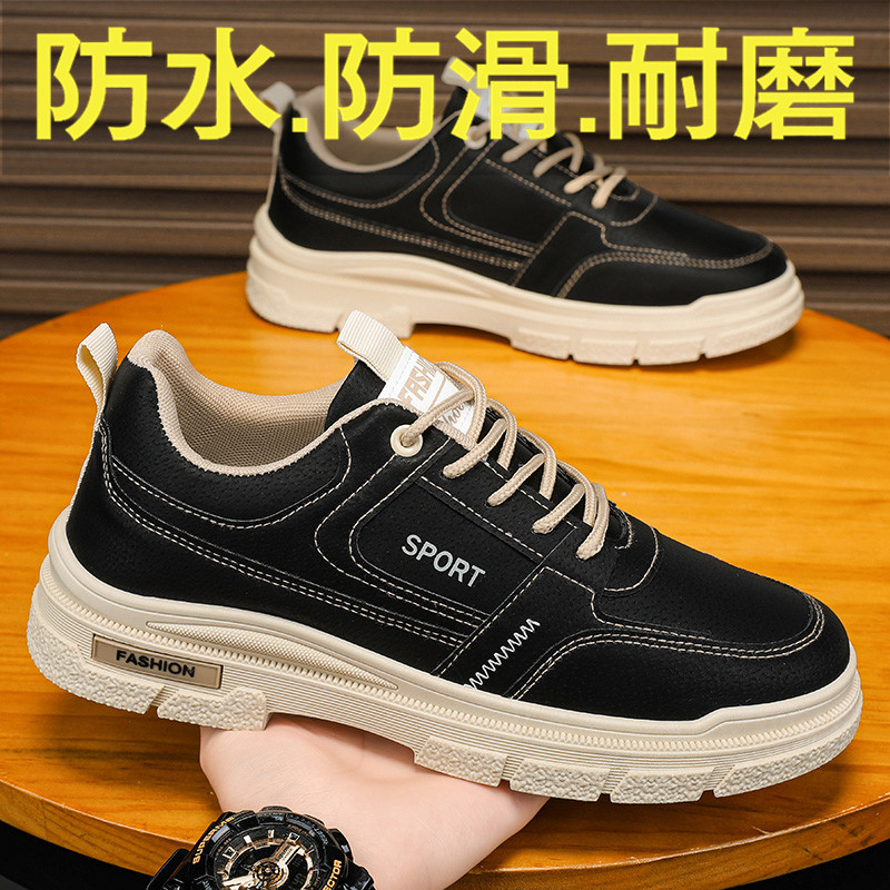 劳保男鞋2026新款春季工地上班干活工作黑色厚底防滑耐磨工装板鞋,流行男鞋,单鞋,淘宝优惠券,粉丝福利购,淘宝优惠卷