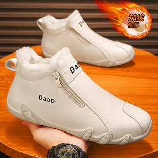 雪地靴男款冬季东北加绒保暖防滑防水侧拉链皮毛一体高帮加厚棉鞋