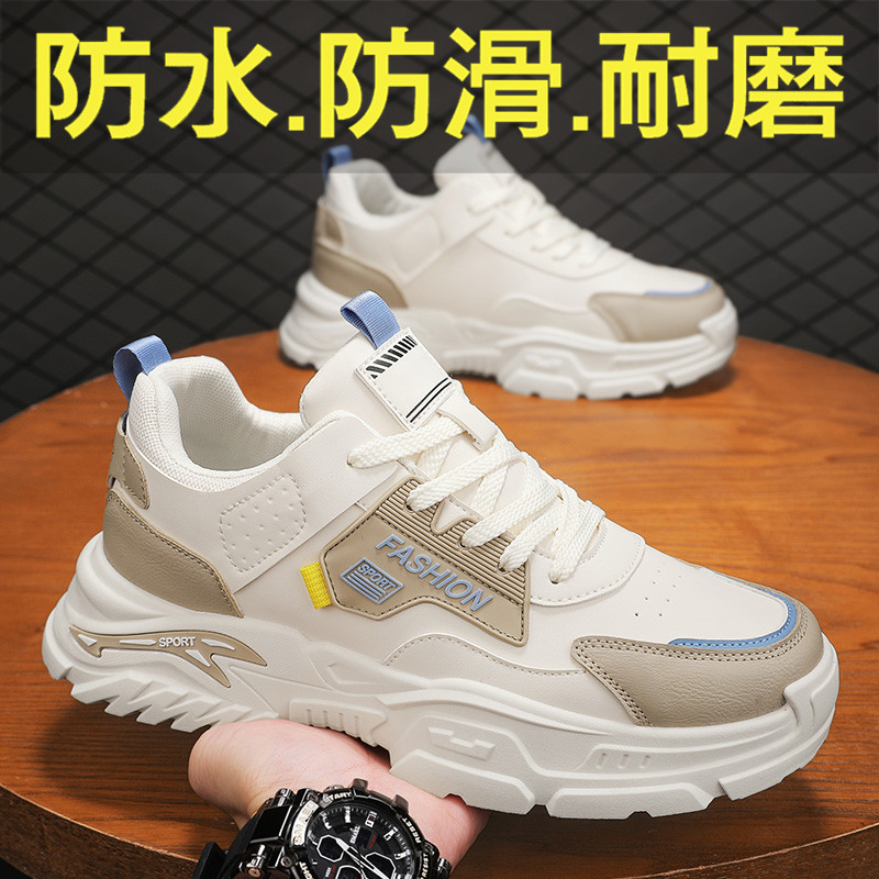 劳保男鞋2026新款春季防滑耐磨防水运动厚底工地上班干活工装潮鞋,流行男鞋,单鞋,淘宝优惠券,粉丝福利购,淘宝优惠卷