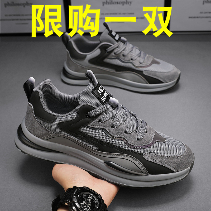 劳保男鞋2026新款春季工地干活工作厚底防滑青少年休闲跑步运动鞋