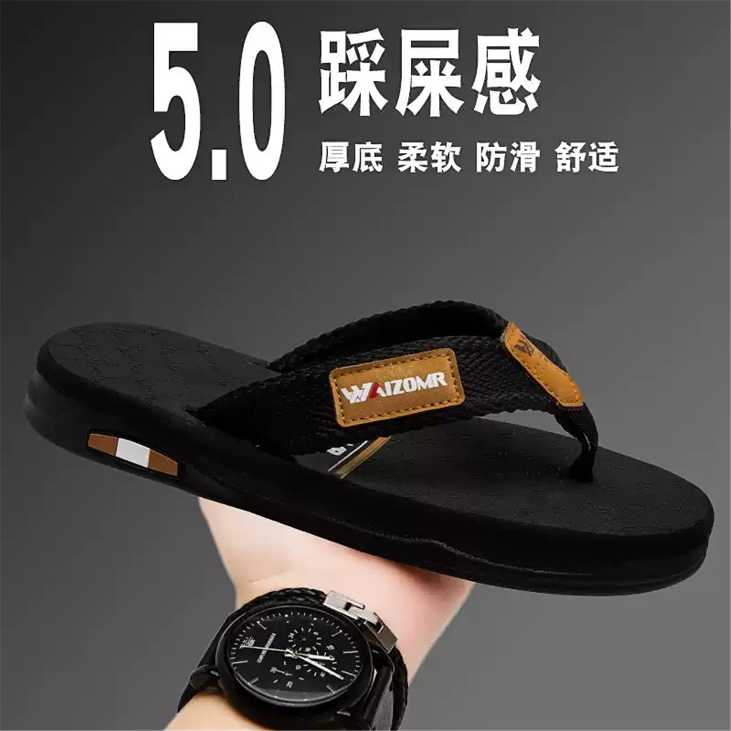 广东人字拖男款夏季外穿软底防滑防臭耐磨夹脚布带大码沙滩凉拖鞋