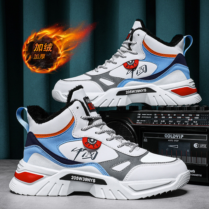 高帮男鞋冬季学生潮流休闲跑步厚底运动老爹潮鞋加绒加厚保暖棉鞋,流行男鞋,高帮鞋,淘宝优惠券,粉丝福利购,淘宝优惠卷