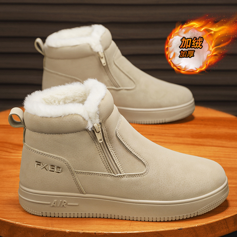 棉鞋男冬季皮毛一体加绒保暖棉靴户外防寒零下40度厚底东北雪地靴