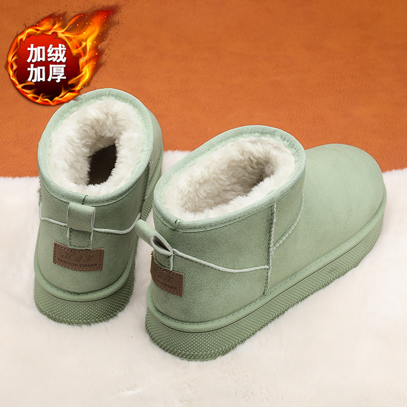 雪地靴男冬季加绒加厚皮毛一体棉靴保暖防寒厚底防滑高帮东北棉鞋,流行男鞋,时尚雪地靴,淘宝优惠券,粉丝福利购,淘宝优惠卷