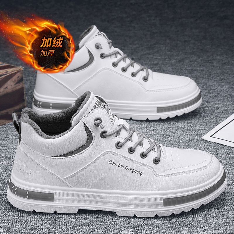棉鞋男冬季高帮加绒加厚保暖防寒工装小白鞋潮流百搭运动休闲板鞋,流行男鞋,棉鞋,淘宝优惠券,粉丝福利购,淘宝优惠卷