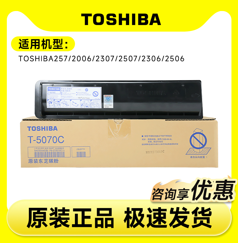原装正品 不伤机器 长期合作可优惠