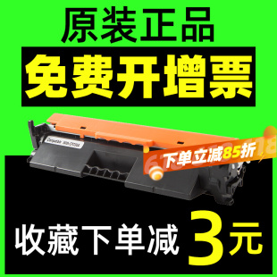 M227fdn M203dn M227fdw 碳粉 硒鼓 CF230A 震印适用惠普227fdw硒鼓30A易加粉粉盒 sdn M227d 203dw 墨粉