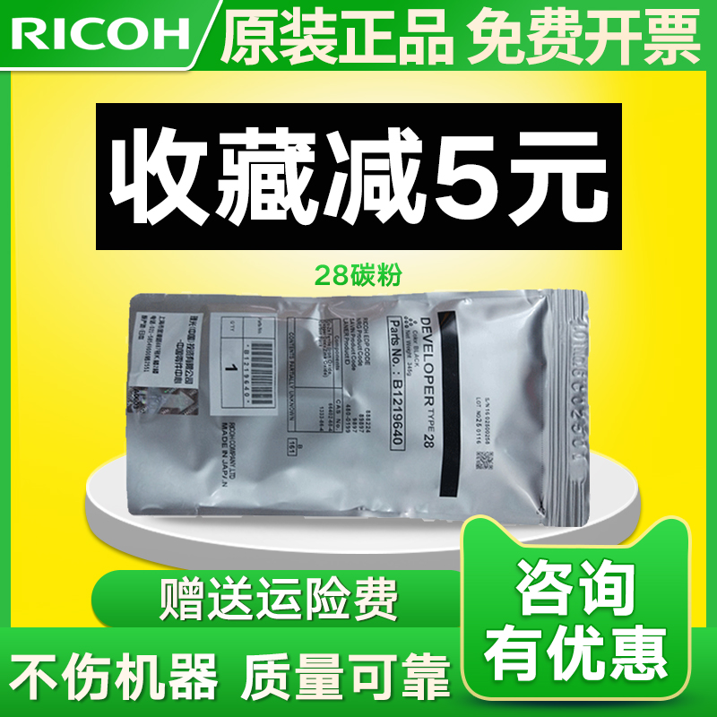 原装正品 不伤机器 长期合作可优惠