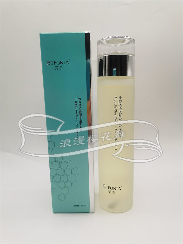 美珍爱茉莉middot细嫩柔肤水