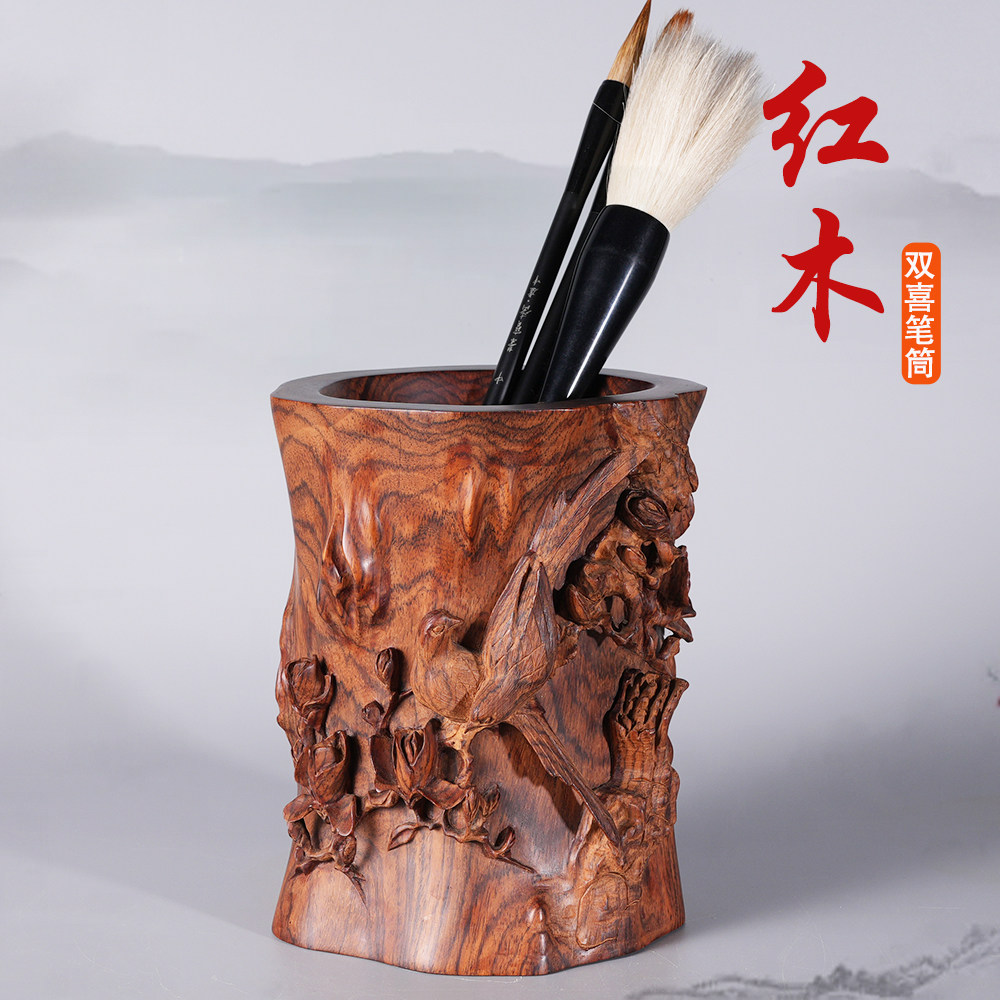 高档红木笔筒微凹黄檀木手工雕刻毛笔筒办公书房书法绘画收藏礼品