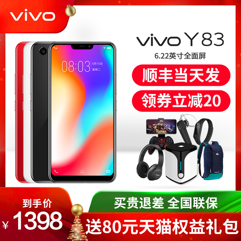 vivo Y83ÊÖ»úȫлú vivoy83 y83a voviy83 y85 y69 y71 y75 y95 x7 x9 x10 x11 È«ÃæÆÁ¹Ù·½Æì½¢µêÕýÆ·ÏÞÁ¿°æ
