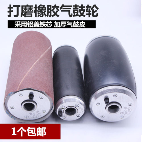 气鼓轮打磨轮抛光木工砂光机