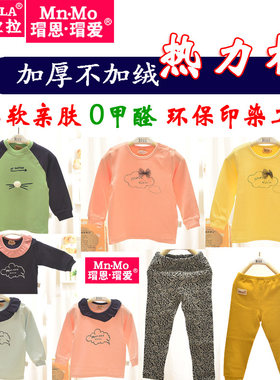 热力棉衣拉拉瑁恩瑁爱
