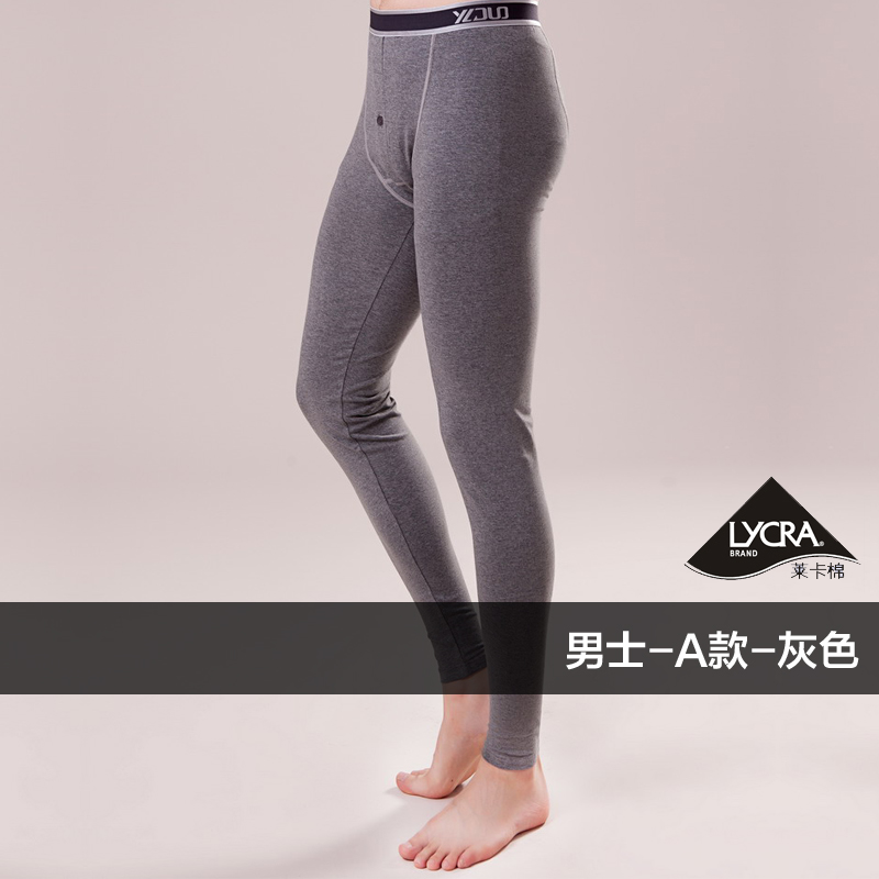 Pantalon collant simple en coton - Ref 750948 Image 3