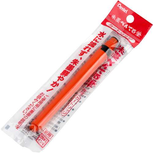 适用于派通XFP9L朱色毛笔