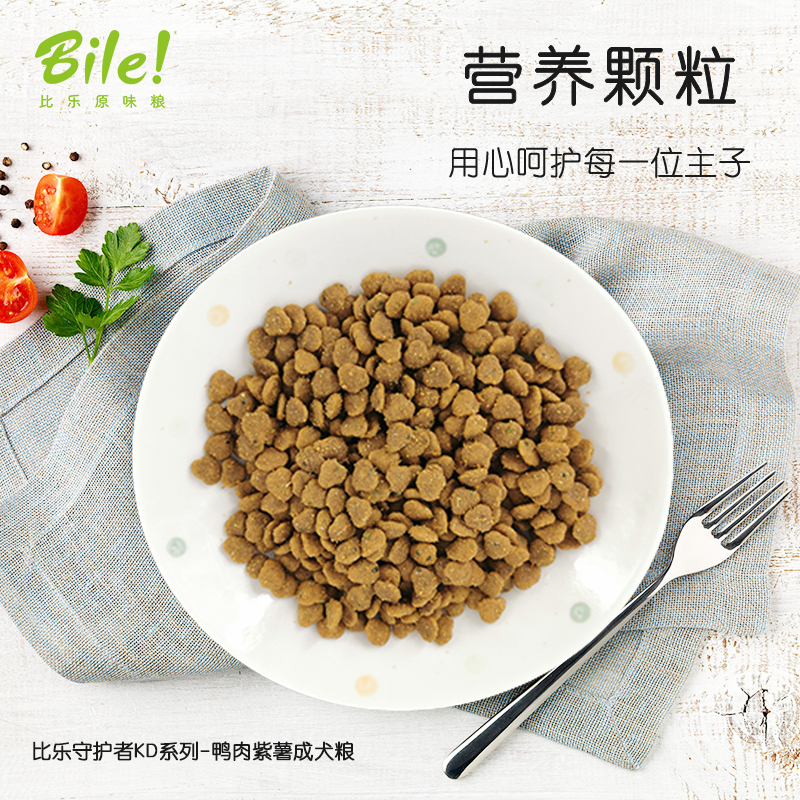 比乐狗鸭肉梨萨摩耶通用型bile