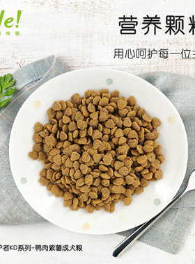 比乐狗粮鸭肉梨鸭肉紫薯12KG萨摩耶泰迪通用型bile守护者成犬狗粮