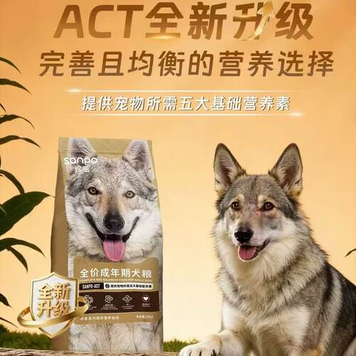 珍宝狗粮全价15kg成犬牛肉味大型德牧边牧狗粮大袋包装30斤通用型