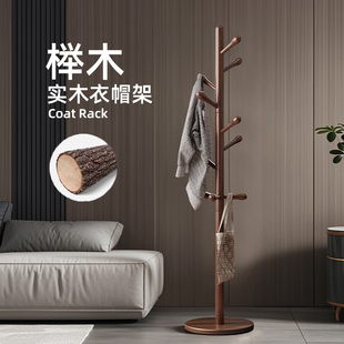 实木室内挂衣服架子落地家用加粗加厚不占空间的晾衣杆卧室衣帽架