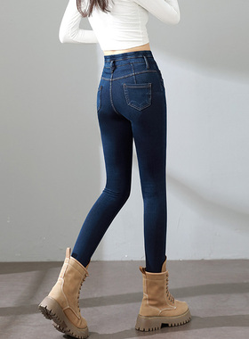 高弹力针织软牛仔裤女小脚高腰春秋薄绒深蓝无痕四面弹力紧身靴裤