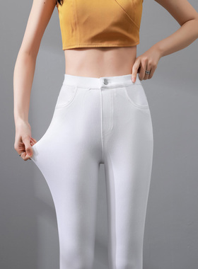 高弹轻薄针织牛仔裤女紧身夏超薄八分弹力白色外穿打底瑜伽小脚裤