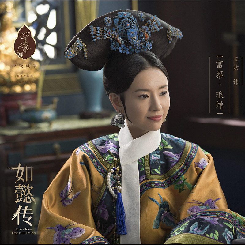 如懿传董洁皇后同款十八子压襟贝珠褙子扣流苏挂件