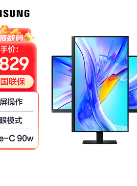 三星27英寸4K电脑显示器Type-C设计IPS外接苹果MAC高清S27D800UAC