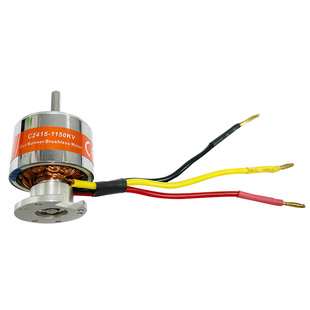 鼎点航模航模飞机专用电机马达遥控模型飞机配件C2415-1150KV