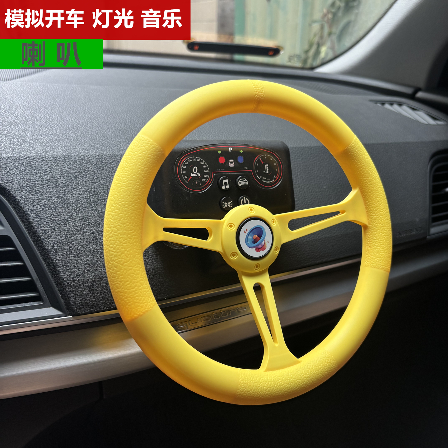 汽车方向盘儿童方向盘玩具儿童早教益智玩具复古灯光音乐喇叭声