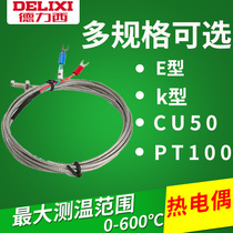 Delixi E / K screw spring loaded thermocouple temperature control probe temperature sensing line PT100 temperature sensor probe